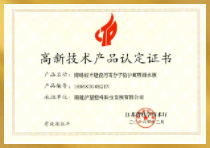 尊龙凯时 - 人生就是搏!